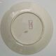6 assiettes plates Terre de Fer U&C Sarreguemines – Modèle Biarritz