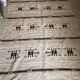 Tapis en laine tunisien