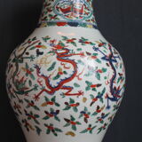 Antique Chinese Vase