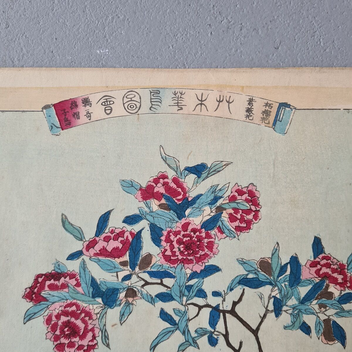 Antique Japanese Wood Engraving of Gyōsan. Late 19th Century.