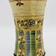Le Cailar ceramic vase