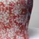 Glazed raku ceramic vase decorated with sakura, vintage 1980s-1990s.