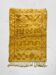 Ochre Berber Beni Ouarain rug with ethnic patterns, 1.45x1.07m