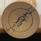 Japanese wooden Kokeshi doll