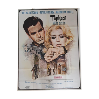 Affiche de film: Topiaki 160*120cm