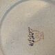Hollow earthenware dish model sologne st Amand france vintage