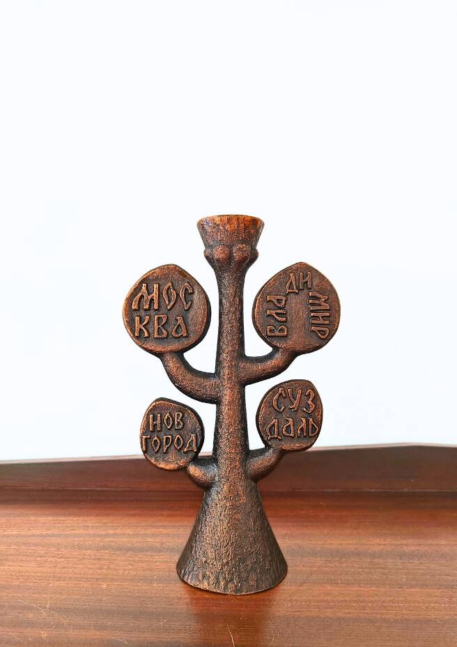 Mid-century bronze candlestick Golden Ring from Russia