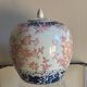 Vase potiche en porcelaine Adèle Carey