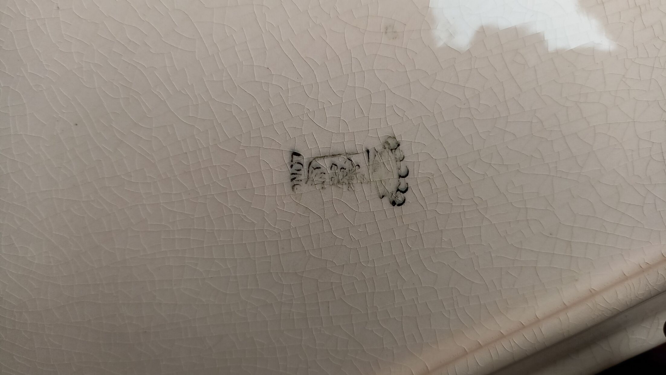 Art Deco cake dish by Longwy in pink earthenware and cloisonné enamels