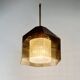 Mid-Century Scandinavian Glass Ceiling Light by Carl Fagerlund for Orrefors, 1960s