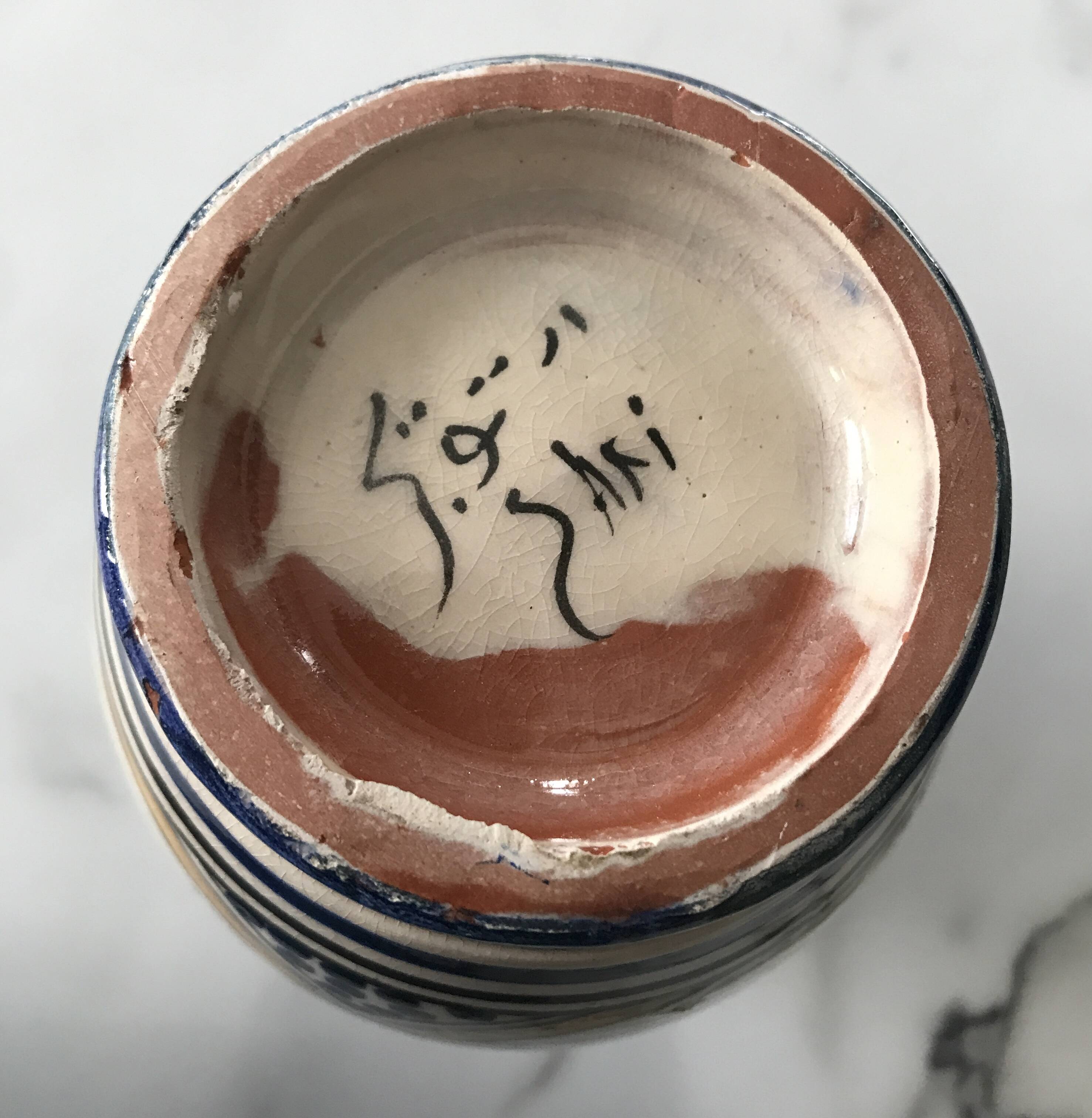 Vintage vase SAFI Morocco