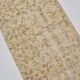 Hallway Turkish Beige Carpet sku 1939
