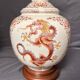 Ancient Dragon Imperial Red Porcelain Lamp Base China 37cm
