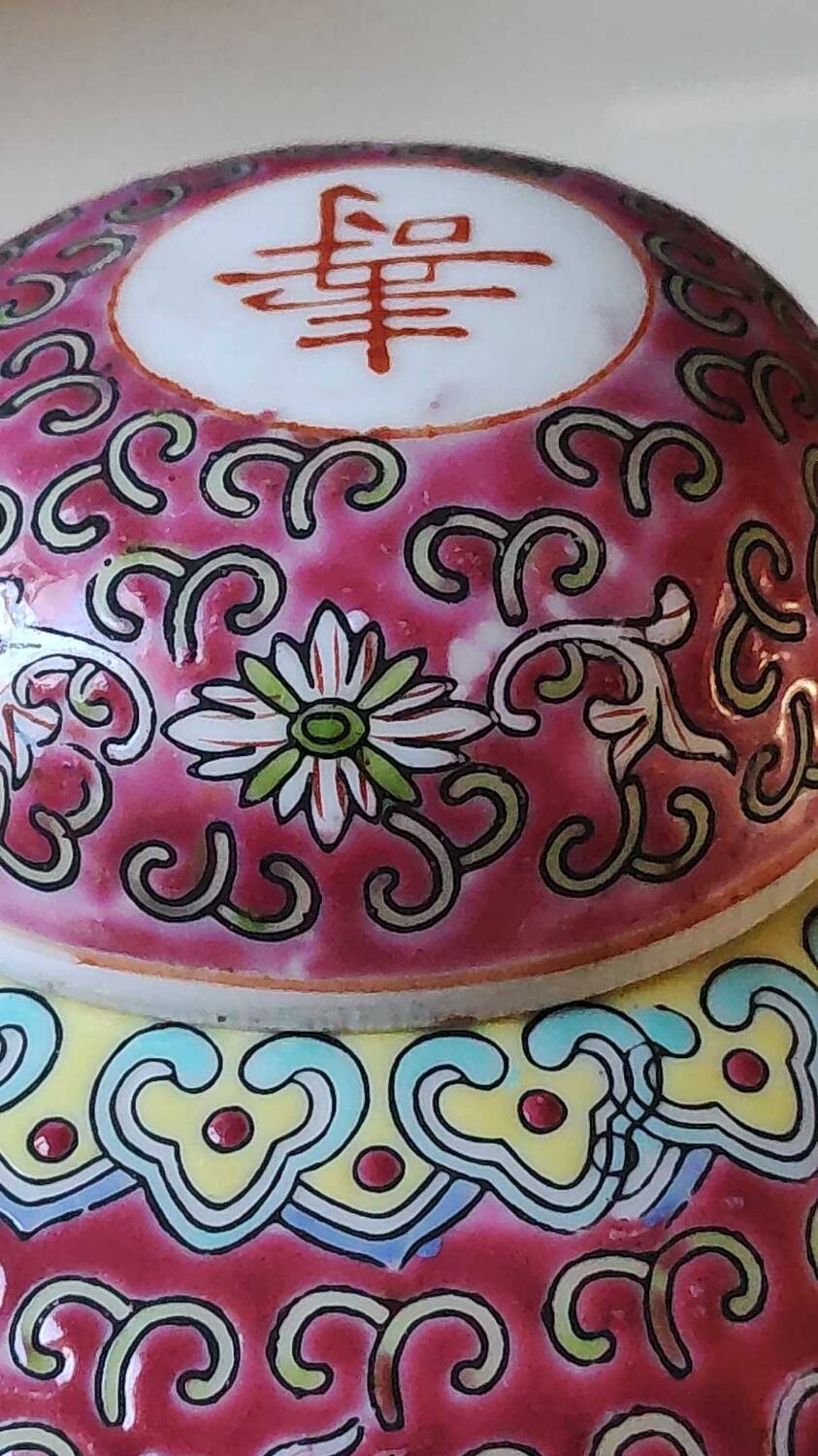 Vase with lid/Tea pot/Ginger Famille Rose, Mun Shou Rose longevity