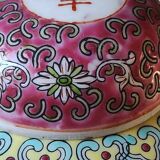 Vase with lid/Tea pot/Ginger Famille Rose, Mun Shou Rose longevity