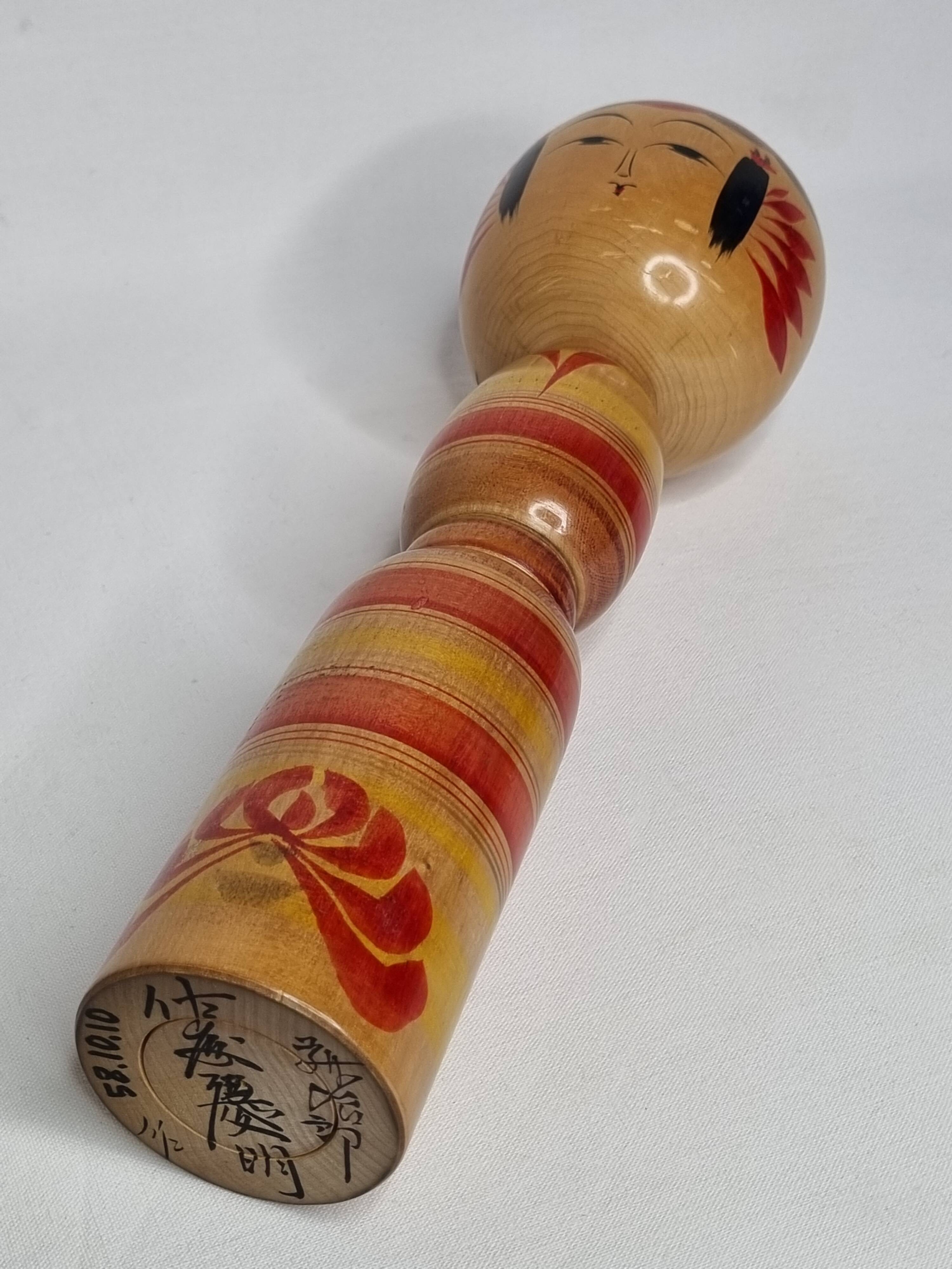 Large traditional Japanese Kokeshi doll dated 1958, hand painted, 30 cm