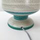 Lampe vintage 1950
