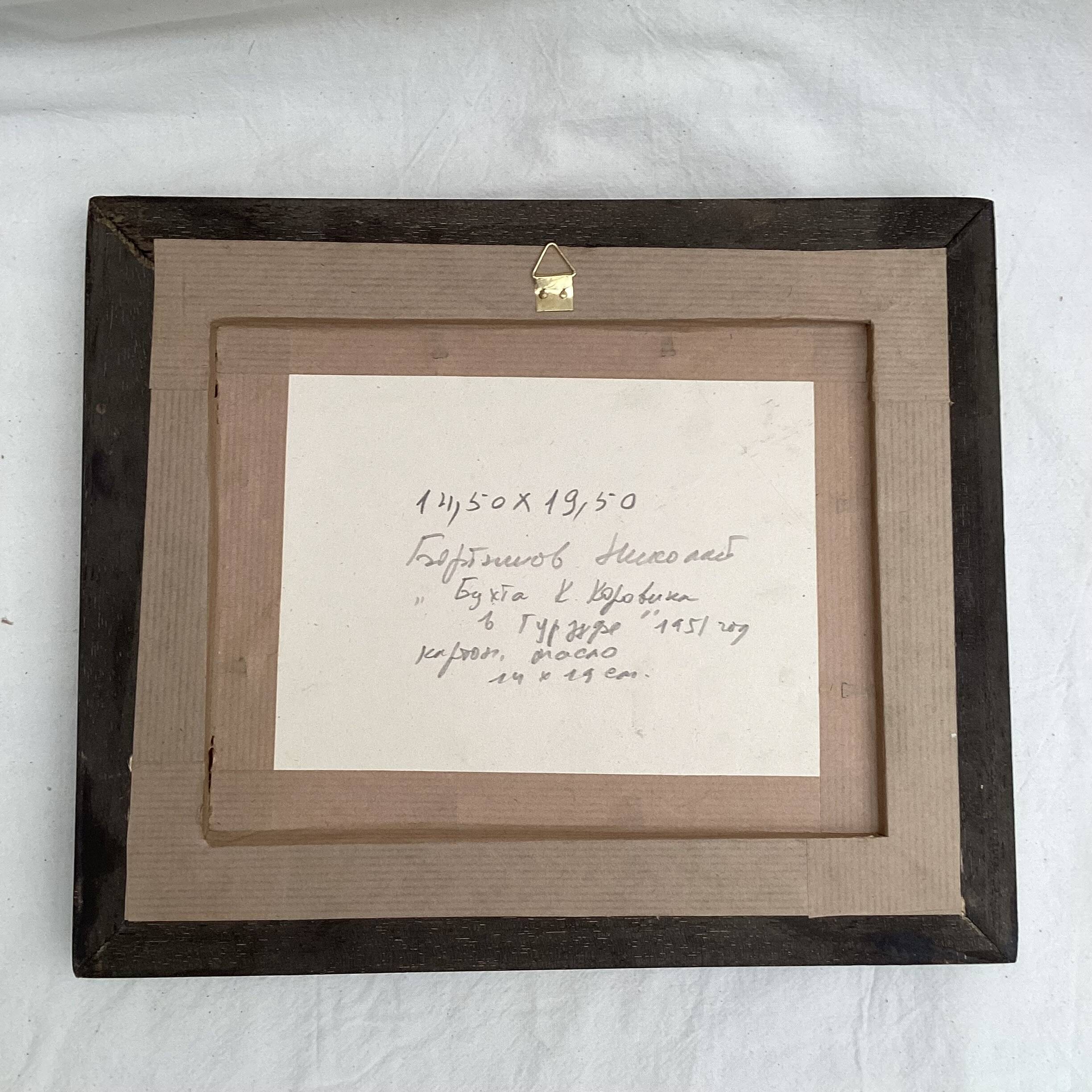 Signed painting Oil on cardboard dimensions: height -25cm- width -30cm-