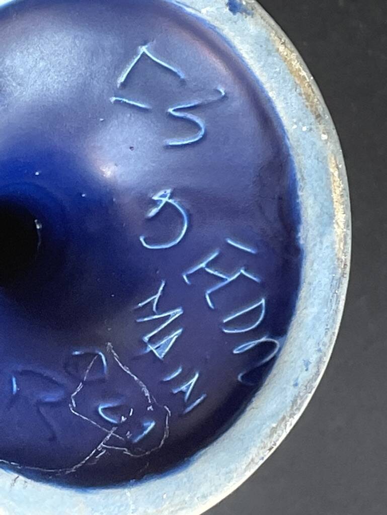 Vase signed workshop Cerenne - Ceramics of Vallauris - Entirely handmade