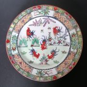 Canton plate 26 cm in diameter