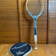 Vintage dunlop saphir wooden tennis racket + dunlop vintage cover #e
