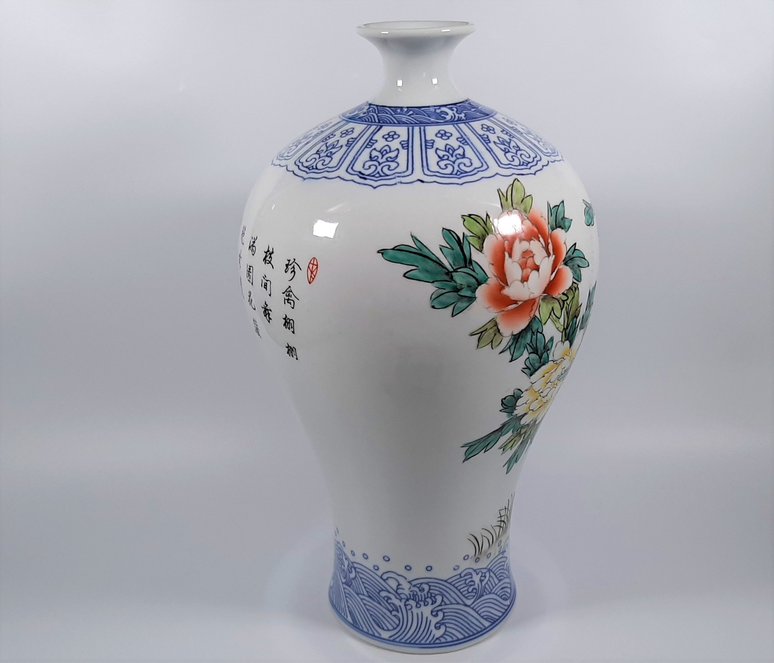 Antique Chinese Qing Qianlong Meiping Porcelain Vase