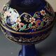 Cobalt blue ball vase/Hand painted floral motifs & raised gold edging