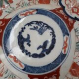 Assiete collection Imari porcelaine japonaise ancienne
