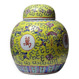 Small ginger pot, Chinese porcelain, longevity design, vintage yellow decoration.