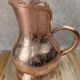 Antique hammered copper jug
