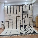 Handmade Berber wool rug 300X200 cm