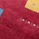 Tapis Gabbeh persan vintage en laine fait main – 143 x 202 cm - 1C1037