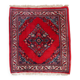 Rare square vintage 1970s Persian Hamadan rug 83cm x 89cm - 1C1250