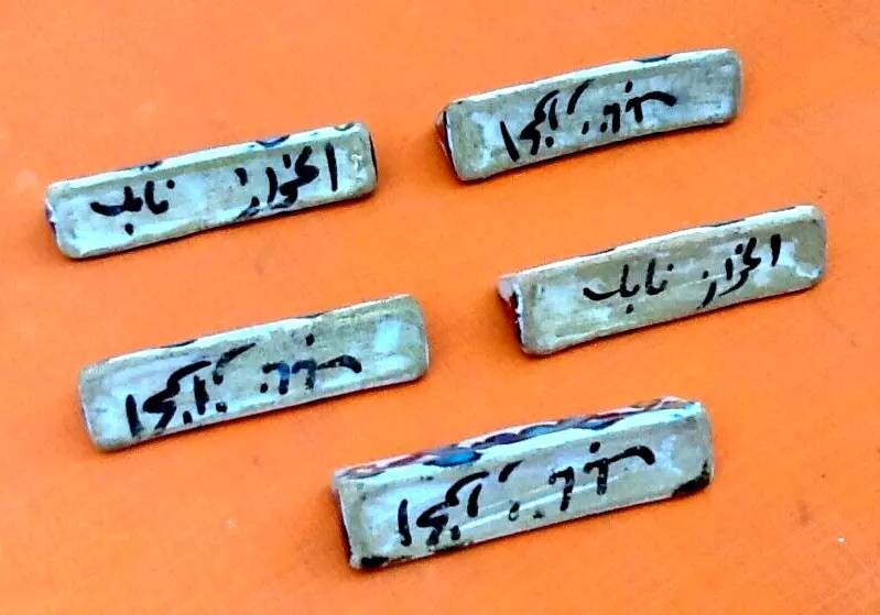 1920s-1940s 5 Tunisian Ceramic Knife Rests Nabeul