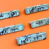 1920s-1940s 5 Tunisian Ceramic Knife Rests Nabeul