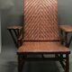 Fauteuil ancien rotin tréssé