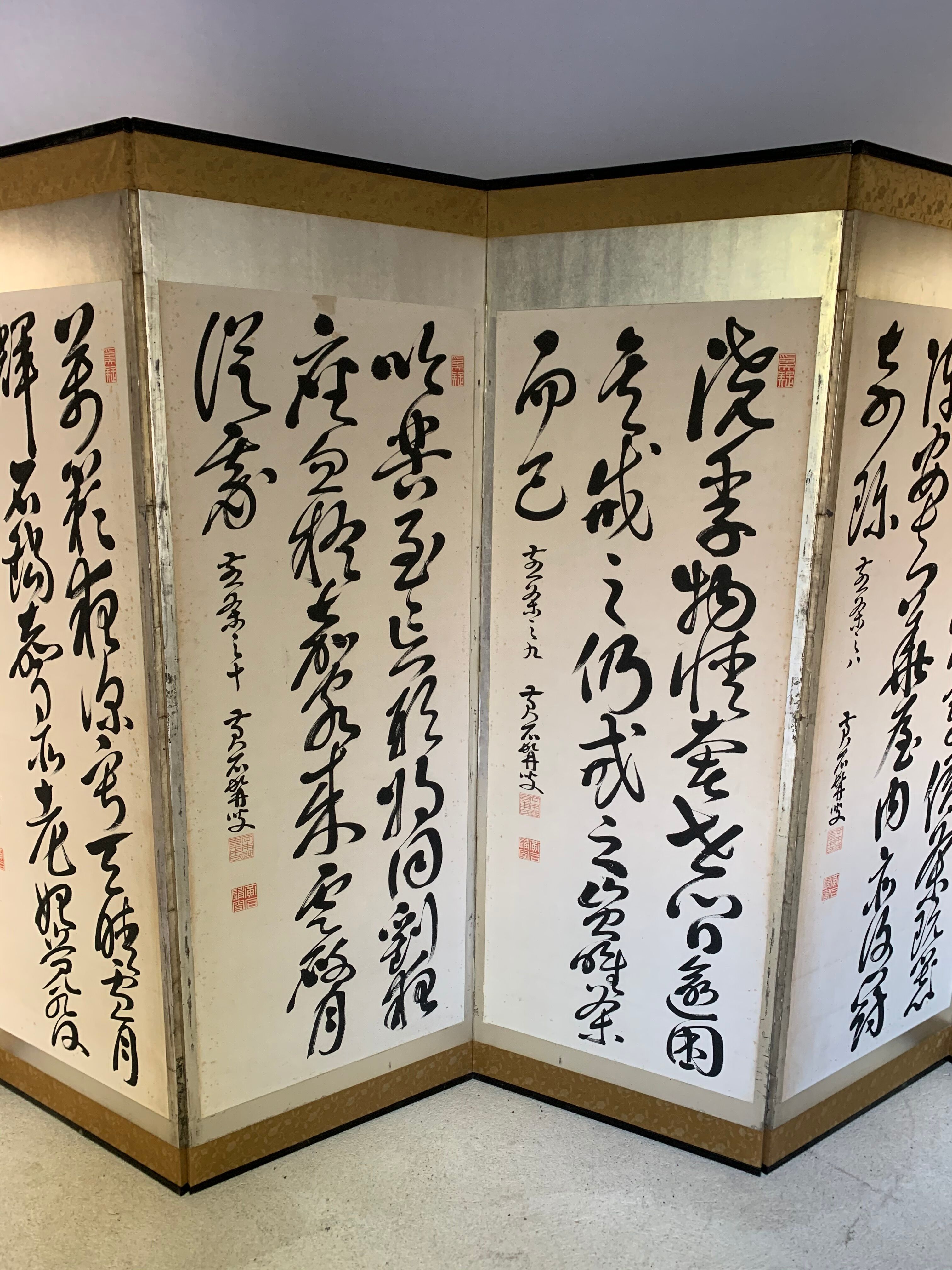 Ancient Japanese screen