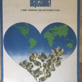 Affiche originale des années 1980, propagande soviétique environnement