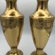 Pair of golden brass vases with floral frieze pattern 27.5 cm