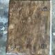 Small stool, rectangular accent stool in solid teak wabi-sabi H26