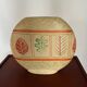 Vase vintage forme lentille