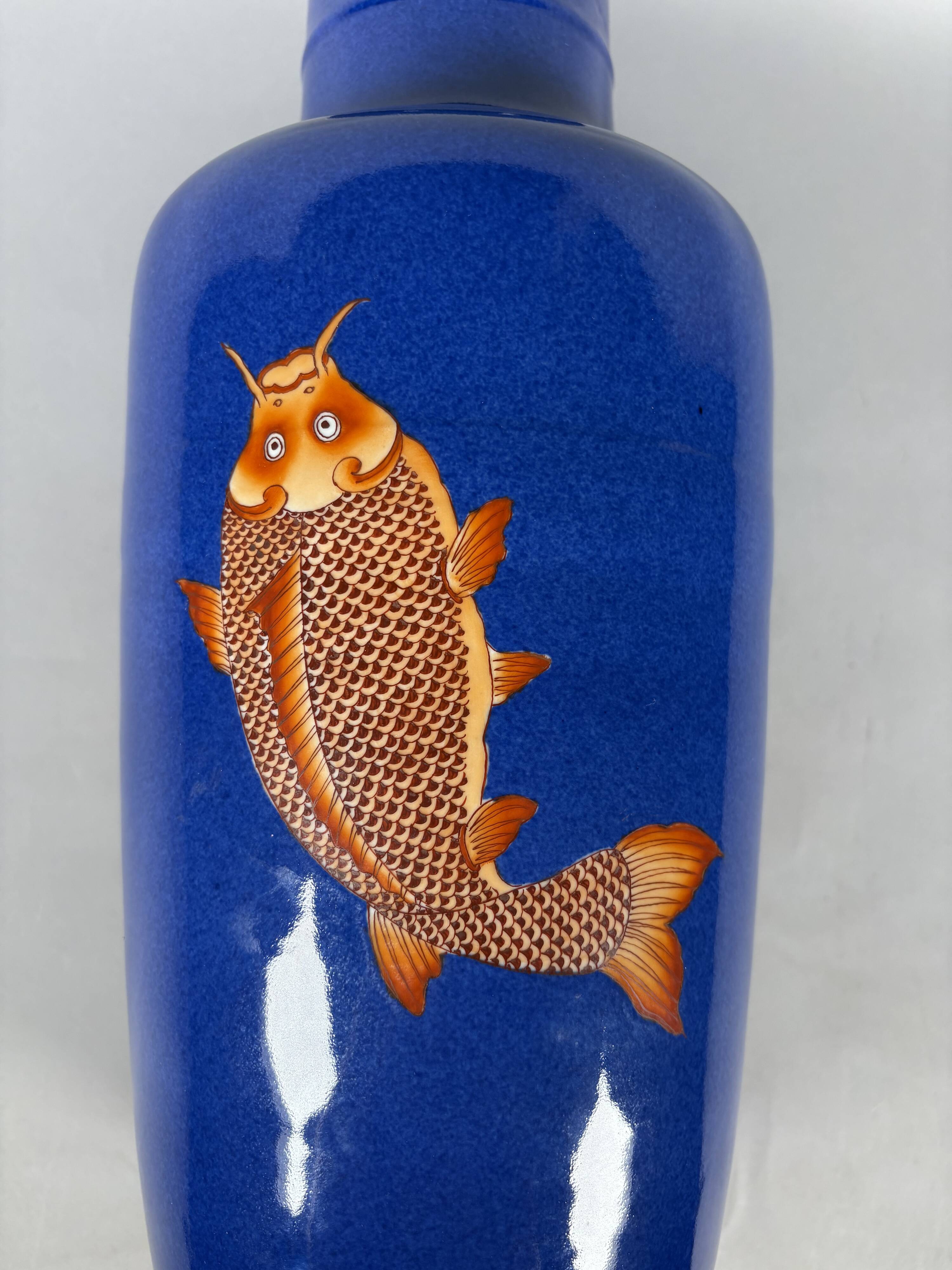 China, 19th century porcelain vase with a carp design on a blue background