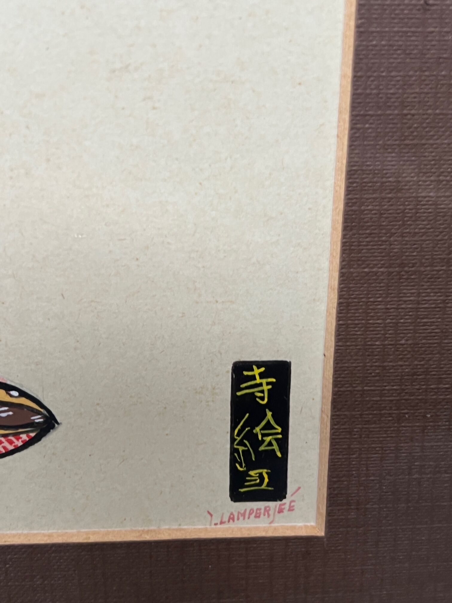 Set of gouache paintings "Actors of Kabuki Theatre".