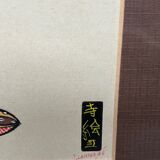 Set of gouache paintings "Actors of Kabuki Theatre".