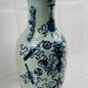 Pair of Chinese porcelain baluster vases, Qing Dynasty