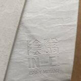 Hakofugu lamp by Issey Miyake
