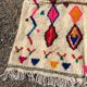 Tapis Azilal 251 x 149 cm