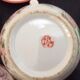 Japanese porcelain tea set