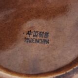 China pitcher