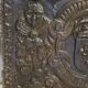 Plaque de cheminée ancienne fin 19ème